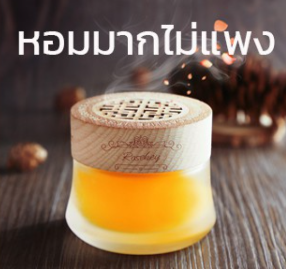 GX56-เจลหอมปรับอากาศ น้ําหอมติดรถยนต์ น้ำหอมปรับอากาศ น้ำหอมติดรถ น้ำหอมในรถ น้ำหอมรถยนต์ น้ําหอมติดรถยนต์