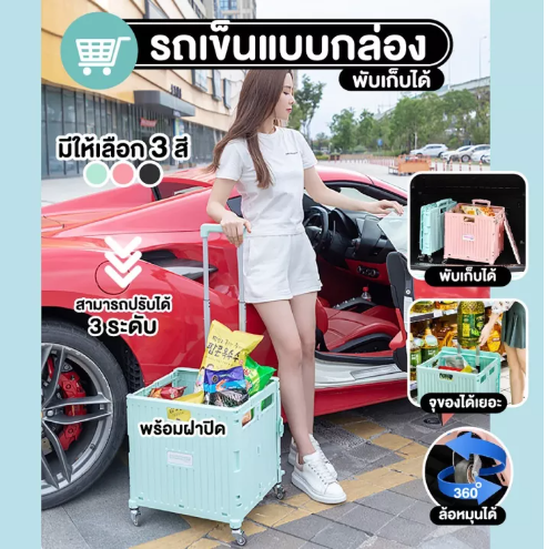 BAG92-กระเป๋าเดินทาง กระเป๋าเดินทางแบบกล่อง พับได้ ปรับได้ 3 ระดับ ขนาด ความจุ: 65L