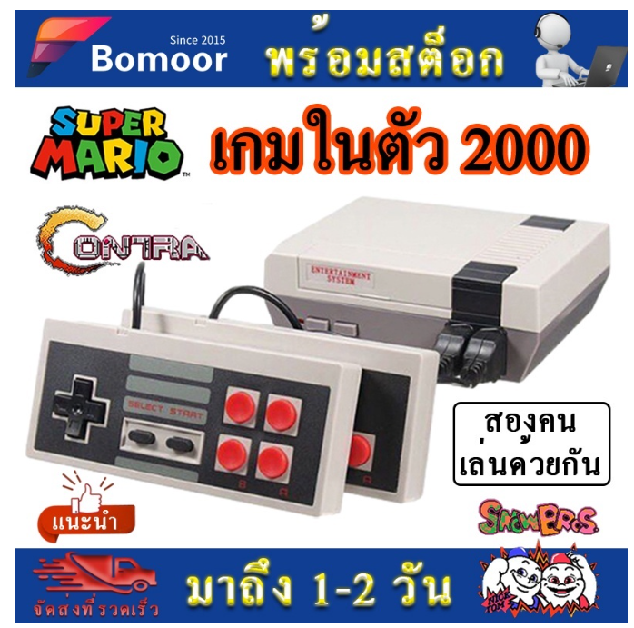 ROM05-เกมคอนโซล เกมในตัวเครื่อง เครื่องเล่นเกม tv games ,เกมคอนโซล ps,รวมเกมย้อนยุค เครื่องเกมส์ เกมส์ในตัว2000เกมส์