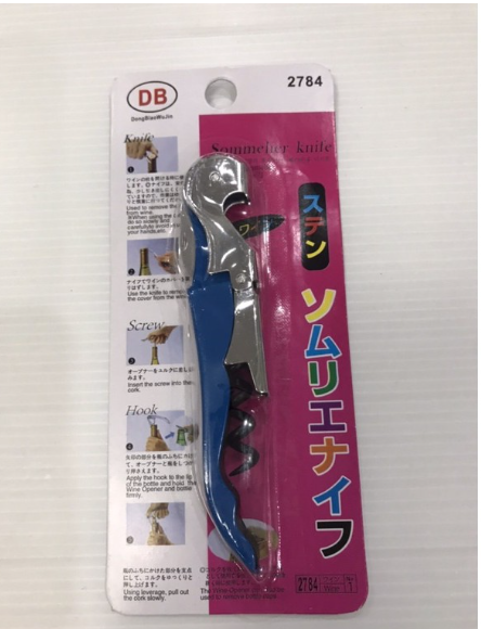 MW195-ที่เปิดขวดไวน์ ที่เปิดจุกคอร์กขวดไวน์ สแตนเลส ที่เปิดฝาขวด ที่เปิดฝาขวดเบียร์  ที่เปิดขวดน้ำอัดลม ยี่ห้อ DB No. 2784