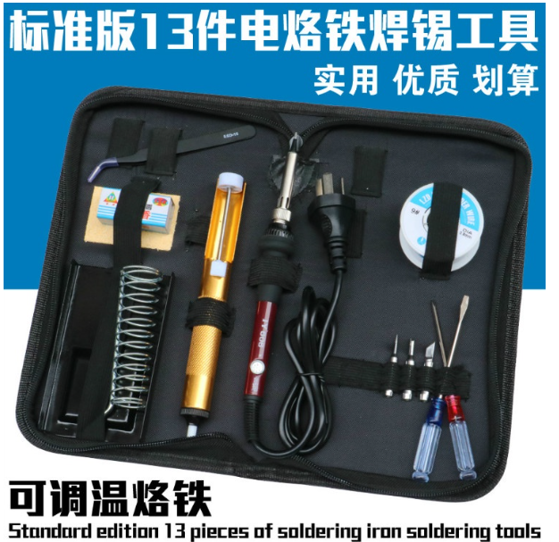 TH78-ปกแข็ง 19 ชิ้นปรับอุณหภูมิได้ 936 ชุดหัวแร้งไฟฟ้าชุดเครื่องมือมัลติมิเตอร์ 60W Luo ซ่อมเหล็กบัดกรีเครื่องมือ