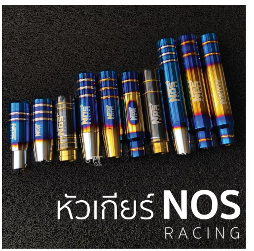 JIM54-หัวเกียร์ ยาว ไทเท งานไดร์แท้ สีสด NOS หัวเกียร์ไทเท หัวเกียร์แต่ง มี 4ขนาด NOS RACING หัวเกียร์ซิ่ง เกียร์แต่ง