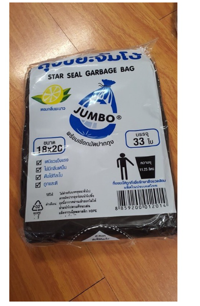 MW193-โอ้โห คุ้มจัง ( แพค 33 ใบ ) ถุงขยะจัมโบ้ ถุงขยะเกรดA พร้อมที่มัดปาก ถุงดำ ขนาด 18x20 นิ้ว กลิ่นมะนาว ใช้งานง่าย ราคาถูก
