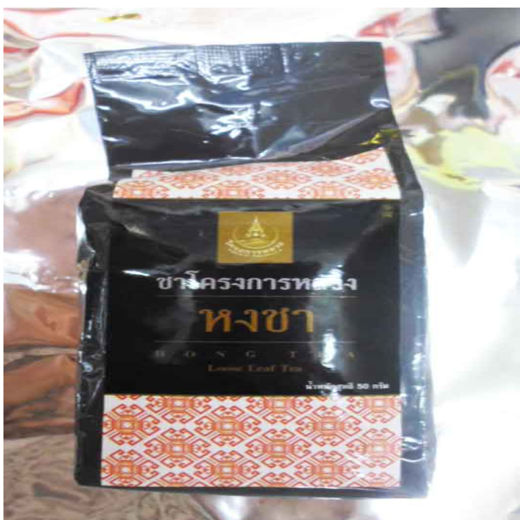 FF38-หงชา 50 g (ดอยคำ)