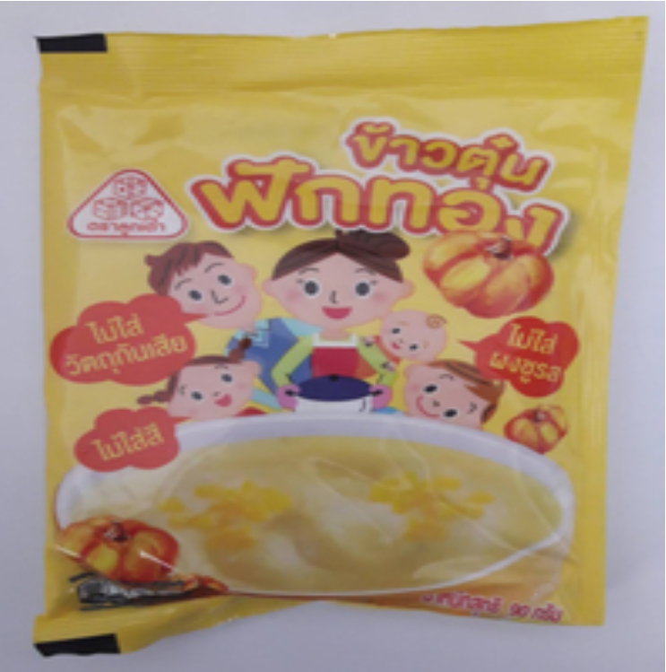 FF66-ข้าวตุ๋นฟักทอง ตราลูกเต๋า