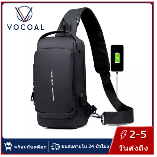 BAG88-Vocoal กระเป๋าคาดหน้าอกผู้ชาย กระเป๋าผู้ชายลำลองายข้างกระเป๋าสะพายข้างผู้ชายแนวทแยงกระเป๋าเป้เกโพลีเอสเตอร์พร้อมรหัสล็อค