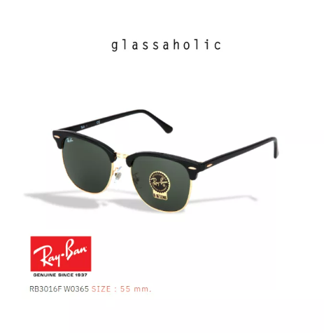 (ว#021) แว่นกันแดดทรงฮิต Club Master จากเรย์แบน รับประกันศูนย์ไทย ของแท้ 100%