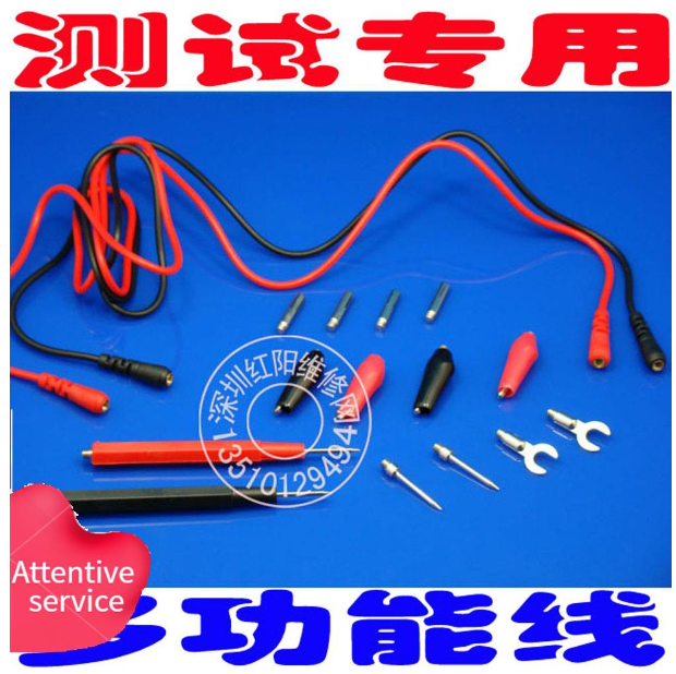TH72-Multi-function Test Lead Multimeter Test Lead Stick คลิปจระเข้ สายไฟ U-shaped Terminal Clip Test Lead