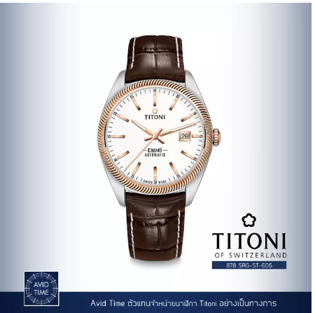 WAT138-นาฬิกา Titoni Cosmo 41mm White Rose Gold Index Dial Leather Strap (878 SRG-ST-606) Avid Time ของแท้ ประกันศูนย์
