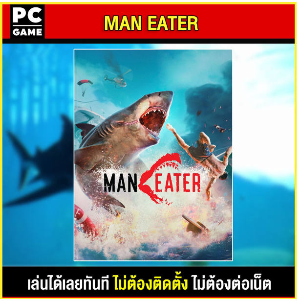 LA73-(PC GAME) MAN EATER นำไปเสียบคอมเล่นผ่าน Flash Drive ได้ทันที โดยไม่ต้องติดตั้ง
