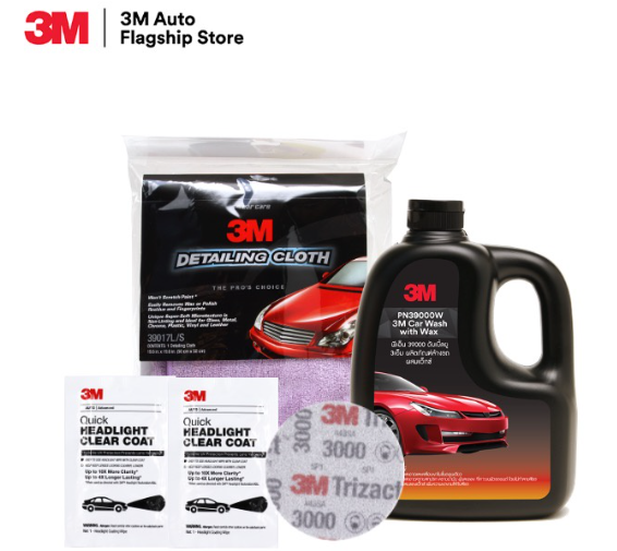AC45-3M Set แชมพูล้างรถ ขนาด 1000 Ml. PN39000W + ผ้าไมโครไฟเบอร์สีม่วง ขนาด 50X50 ซม. PN39017L/S + ชุดขัดโคมไฟหน้ารถยนต์ (Headlight Clear