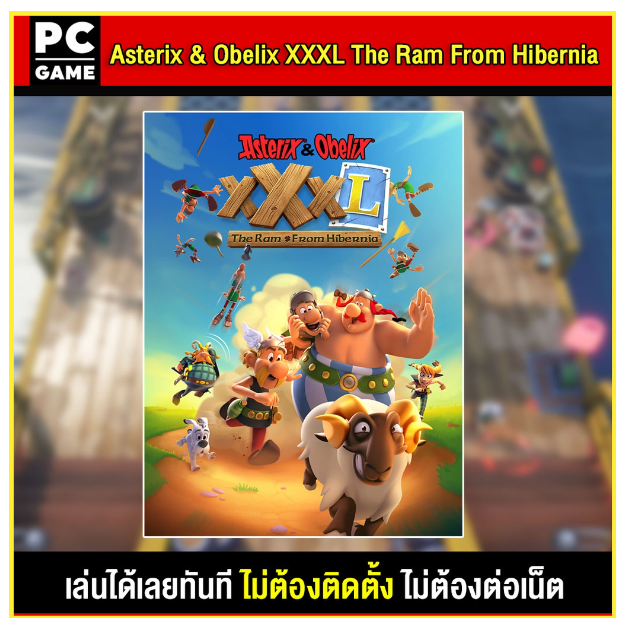 LA27-(PC GAME) ASTERIX & OBELIX XXXL – THE RAM FROM HIBERNIA นำไปเสียบคอมเล่นผ่าน Flash Drive ได้ทันที โดยไม่ต้องติดตั้ง