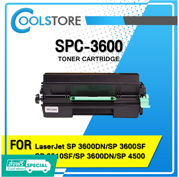 P22-COOLS หมึกเทียบเท่า SP4500S/SP4500/SP3600 For Ricoh SP3600DN/3600SF/3610SF/3600DN/4510DN/4510DNTE