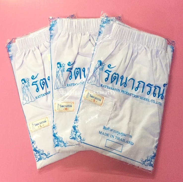 PE44-กางเกงเอวยาง สีขาว ผ้า TC ขายาว เบอร์S