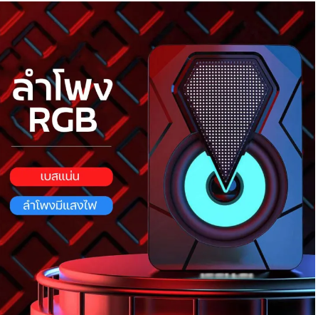 PD59-ลำโพงคอมพิวเตอร์ X2 พร้อมเครื่องปรับระดับเสียง ลำโพงUSB ชุดลำโพง2.0 ลำโพงต่อโทรศัพท์ ลำโพงต่อTV โทรทัศน์ ลำโพงคอม ลำโพงแล็ปท็อป ลำโพGAMING