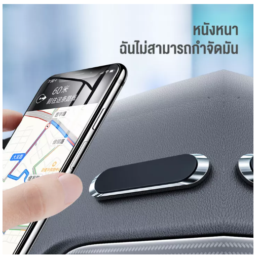 JN35-OWIRE แม่เหล็กใช้ในรถ ที่วางโทรศัพท์ MINI แม่เหล็กอเนกประสงค์ แม่เหล็กติดมือถือ Car Mount iPhone13 12 11 MINI Pro MAX ซัมซุง Xiaomi Redmi Oppo Vivo Huawei Nova
