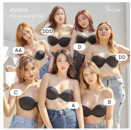 BRA65 nn.style8 Saijai. "Bra" #Sj003