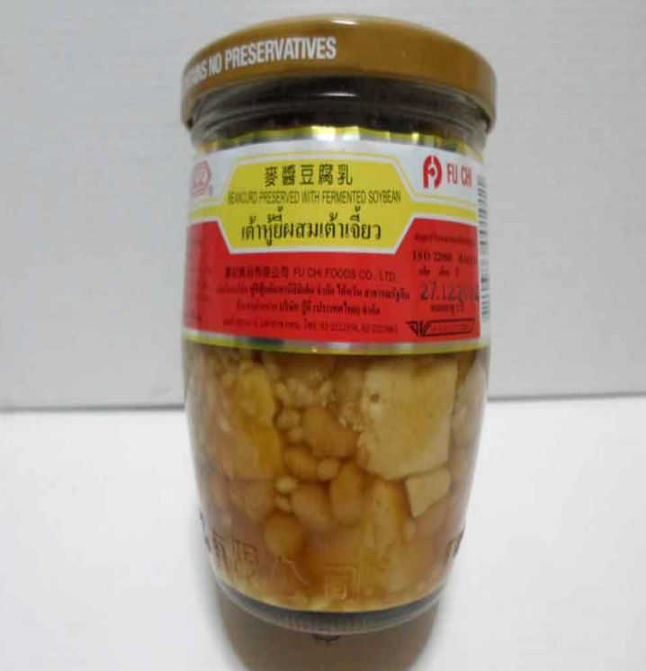 TAN98-เต้าหู้ยี้กลม (370 g)
