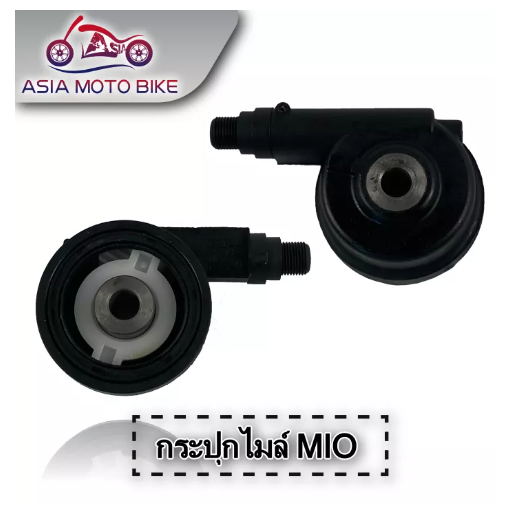 PA99-กระปุกไมล์ รุ่น Mio,Fino ,Nouvo/ Mio-125 / GT-125