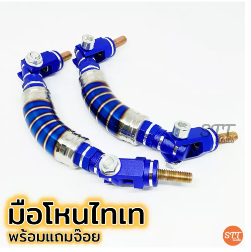 JN19-มือโหน มือจับ ไดร์แท้ พร้อมหัวจ๊อย [ 1 ชิ้น ]