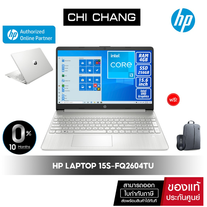 น26 โน๊ตบุ๊ค เอชพี HP notebook Laptop 15s-fq2604TU - i3/4GB/ssd256GB/15.6/win10 License