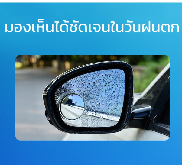 GX60-กระจกจุดบอด กระจกมองหลังรถยนต์ รถกระจกเสริม เลนส์กระจกกลม มุมปรับได้ 360 องศา