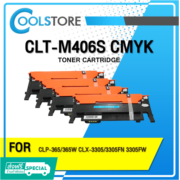 P27-COOLS หมึกเทียบเท่า CLT406/CLT-K406S/C406S/M406S/Y406S/406/406s For SAMSUNG Printer