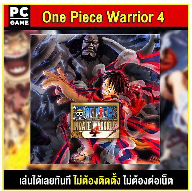 LA89-(PC GAME) OnePiece Pirate Warriors 4 (ภาษาไทย) นำไปเสียบคอมเล่นผ่าน Flash Drive ได้ทันที โดยไม่ต้องติดตั้ง
