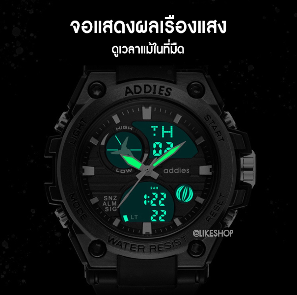 EW70-แถมฟรีกล่อง ? นาฬิกา addies สปอร์ต ดิจิตอล ของแท้ ?% กันน้ำ ทนทาน มีไฟ LED มีเก็บเงินปลายทาง