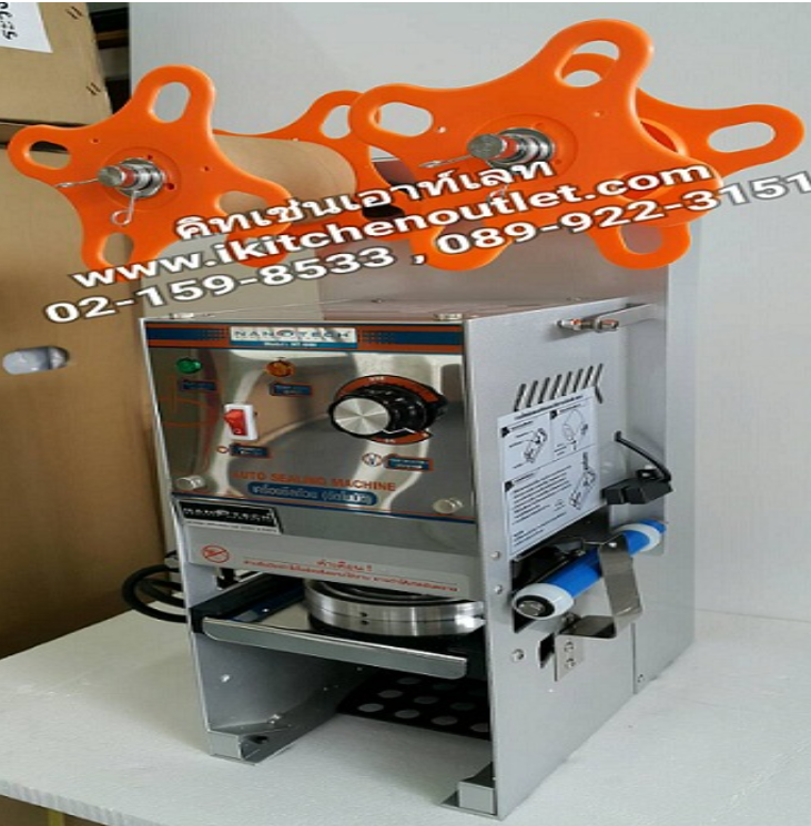 DEE86-เครื่องซีลฝาแก้ว ระบบ Auto (อัตโนมัติ) ยี่ห้อ nanotech