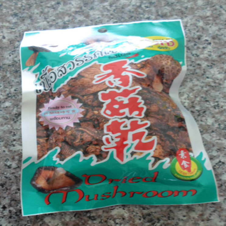 TAN58-เนื้อสวรรค์เจ รสเผ็ด เจทิพย์ 50g