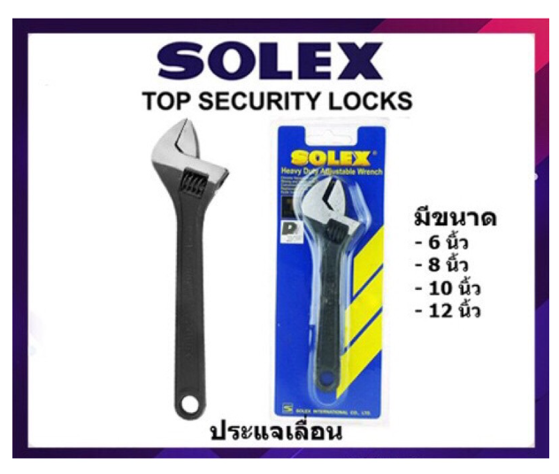 MW35-ประเเจเลื่อน Solex ขนาด 6-12 นิ้ว ของแท้