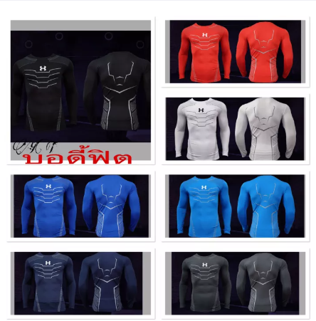 FJ15-Unเสื้อกีฬารัดกล้ามแขนยาวU เสื้อรัดกล้ามแขนยาว เสื้อเล่นกีฬาฟิตเนส เสื้อบอดี้ฟิต เสื้อนักปั่นจักรยาน เสื้อออกำลังกาย เสื้อว่ายน้ำ