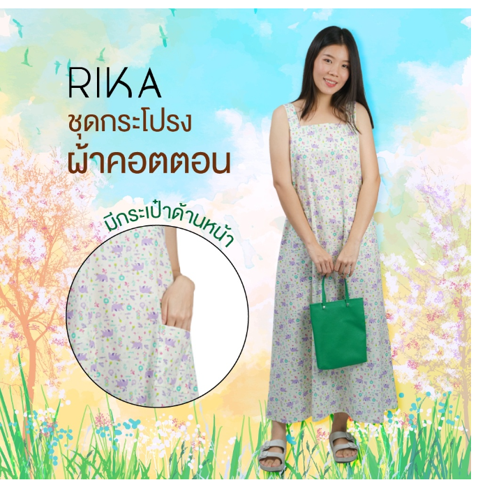 Ri32>RIKA ชุดนอน ผ้าคอตตอน น่ารักๆ เดรสกระโปรงยาว สไตล์เกาหลี FV3036 เสื้อแฟชั่นผญ **ฟรีไซส์ อก 38 สะโพก 46 นิ้ว**