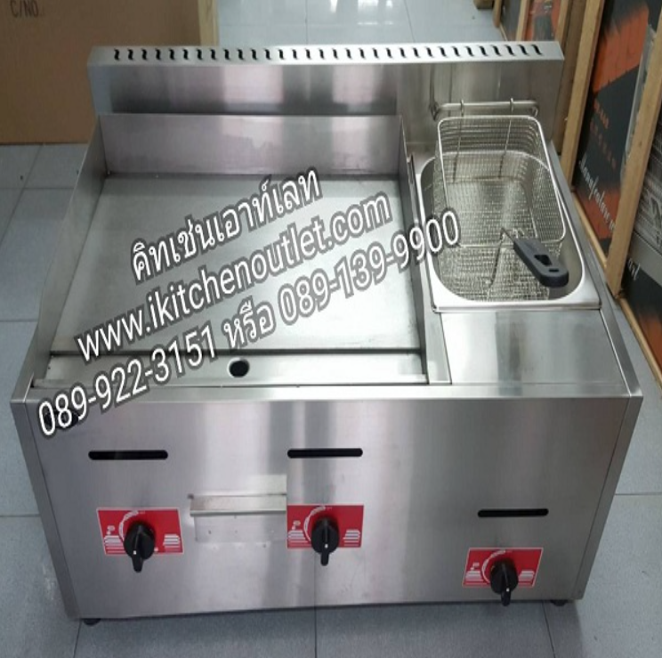 DEE92-เตาสเต็กแก๊ส พร้อมหม้อทอด (แบบทูอินวัน) สเตนเลสทั้งตัว