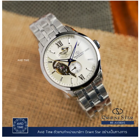 WAT152-[แถมเคสกันกระแทก] นาฬิกา Orient Star Layered Skeleton 41mm Automatic (RE-AV0B01S) Avid Time โอเรียนท์ สตาร์ ของแท้ ประกันศูนย์