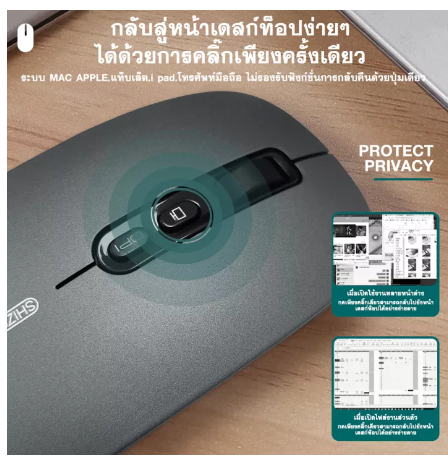 PD46-เมาส์ไร้สาย มีแบตในตัว ปุ่มเงียบ มีปุ่มปรับความไวเมาส์ DPI 1000-1600 มี Rechargeable Wireless Mouse #A-041