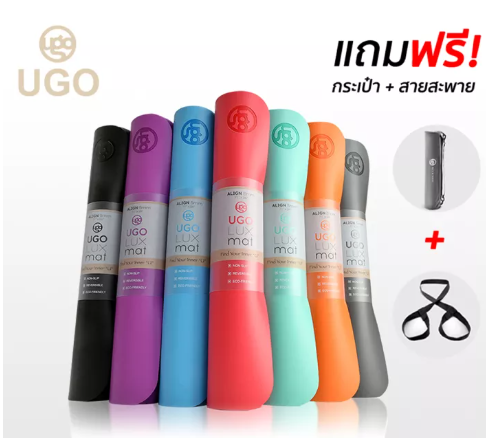 DK30-เสื่อโยคะ PU จาก UGO หนา 5 มม. ของแท้ 100% Yoga Mat ขนาด 180x66 cm เลือกสีได้ ฟรี! กระเป๋า+สายรัด พร้อมส่ง