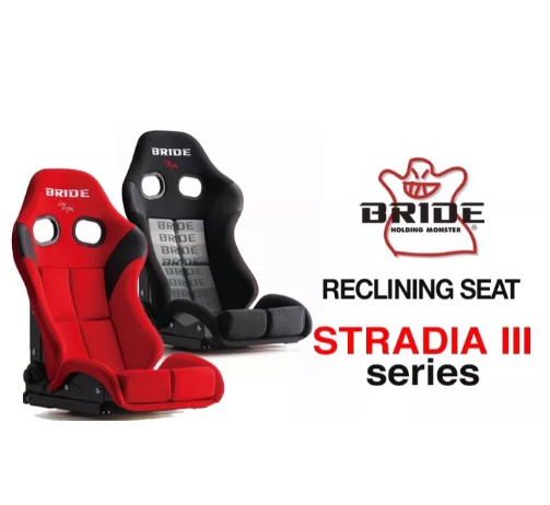 JN81-เบาะ BRIDE STRADIA 3 FIBER FRP CARBON ARAMID ของแท้ มีของเลย ราคานี้ล็อตนี้เท่านั้น เบาะซิ่ง เบาะแต่ง เบาภายในรถยนต์