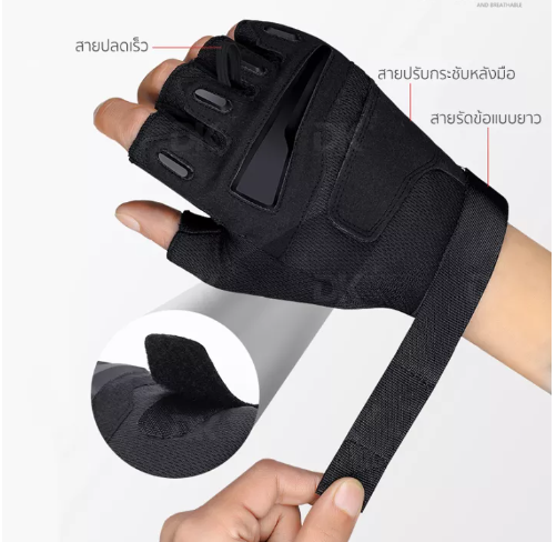 DK17-ถุงมือฟิตเนส ถุงมือขับมอไซค์ ถุงมือยกน้ำหนัก Tactical gloves ของแท้ 100% พร้อมส่ง