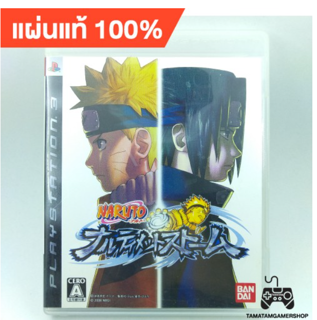 TM80-Naruto Shippuden Narutimate Storm ps3 แผ่นเกมส์แท้ps3 เพล3