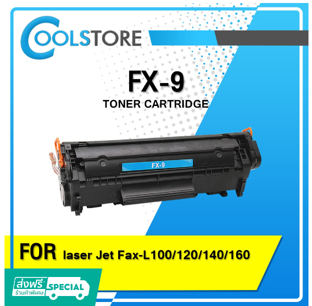P71-COOLS หมึกเทียบเท่า FX9/FX-9/FX10/Q2612A For Canon MF4122/MF4150/LBP2900/LBP2900B/LBP3000/L1121E