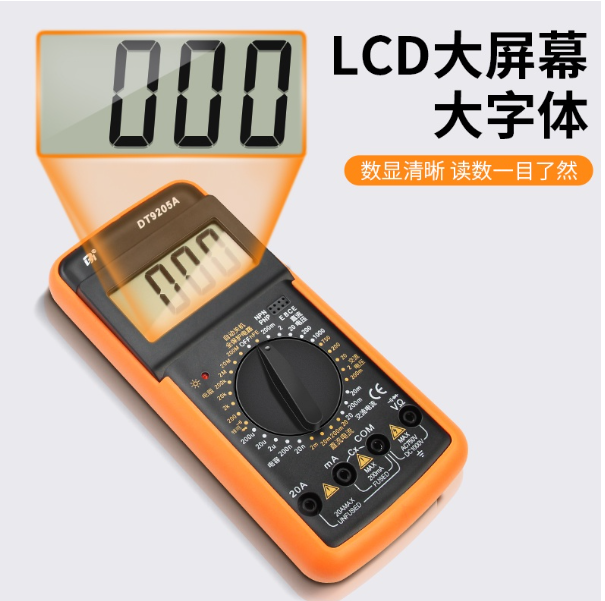 TH86-ดิจิตอลมัลติมิเตอร์ความแม่นยำสูงช่างไฟฟ้าอิเล็กทรอนิกส์ DT9205A สายรัดสากลป้องกันการเผาไหม้อัจฉริยะทั้งหมดปิดเครื่องอั