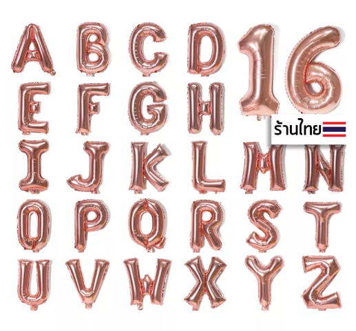 TOY02-ลูกโป่งฟอยส์ตัวอักษร ขนาด 16 นิ้ว ชนิดหนา อย่างดี สำหรับจัด งานเลี้ยง ปาร์ตี้ งานวันเกิด ครบรอบ ตกแต่งงานปาร์ตี้ UKI STATIONERY★พร้อมส่ง★BL-07