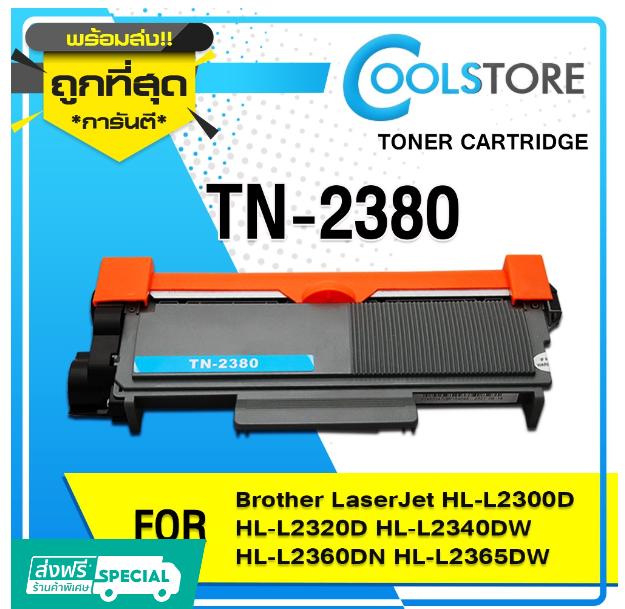 P37-COOLS TN-2380/TN-2360/TN2380/TN 2380/TN2360/TN 2360 FOR BROTHER HL-L2320D/L2360DN/L2365DW