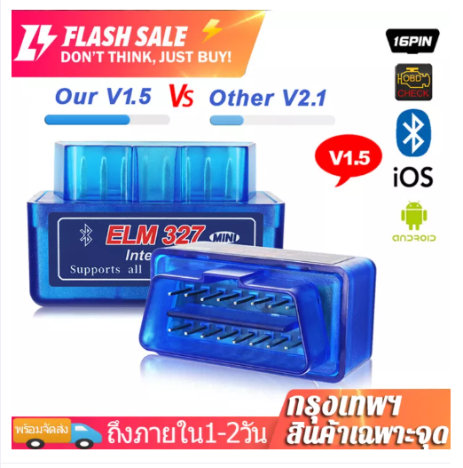 JIM26-เครื่องสแกนรถยนต์ V1.5 เครื่องสแกนเนอร์รถยนต์บลูทูธ Bluetooth ELM327 ชุดแต่งรถ สมาร์ทเกจ OBD OBD2 Scanner บลูทูธรถยนต์ for IOS Android Windows