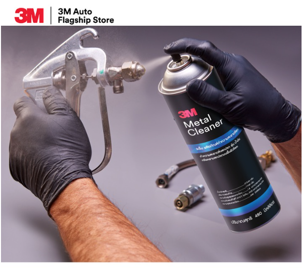AC107-3M Metal Cleaner ผลิตภัณฑ์ทำความสะอาดพื้นผิวโลหะ 480 ml