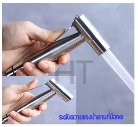 SA45-สายฉีดชำระ! สีเงิน คุณภาพดี (ล๊อตใหม่ไม่สาามารถยืด หด สายได้)