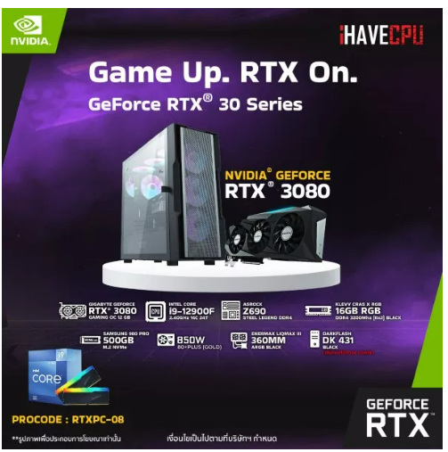 ค07 iHAVECPU RTXPC-08 INTEL CORE I9-12900F 2.4GHz 16C/24T / Z690 / RTX 3080 12GB / 16GB DDR4 3200MHz / M.2 500GB / 850W 80+ / CS360