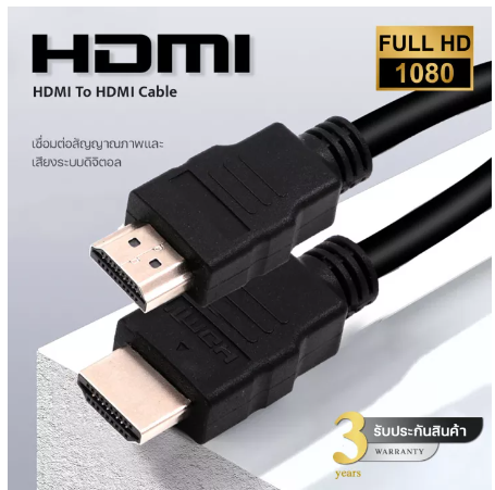 PD43-สาย TV HDMI ยาว10เมตร/8เมตร/5เมตร/3เมตร/2เมตร/1เมตร HDMI CABLE HD Full HD 1080P 4K Multi-function interface HDMI 1M-10M#A-050